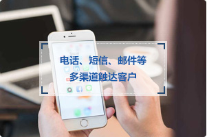 南京电子邮箱营销软件